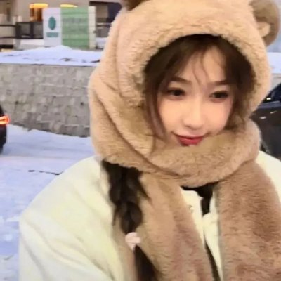 无辜的游荡